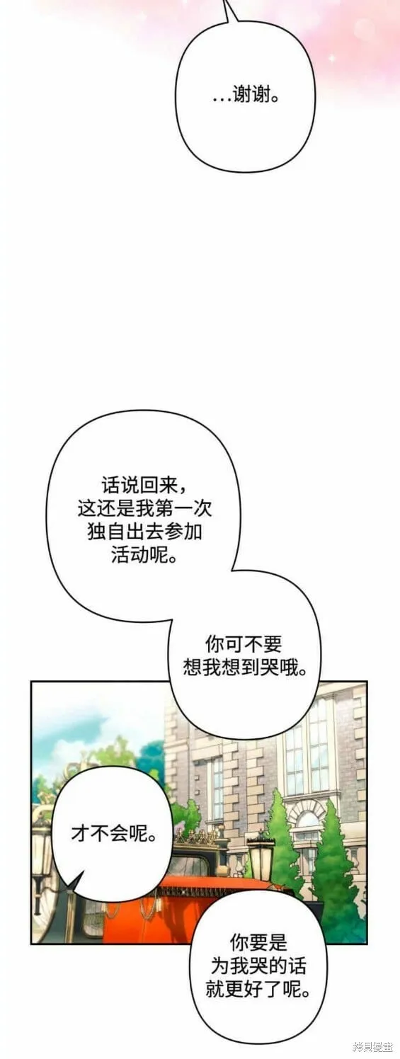 第45话 第20页