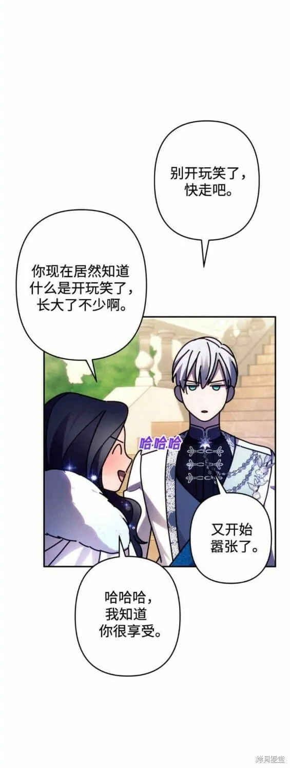 第45话 第21页