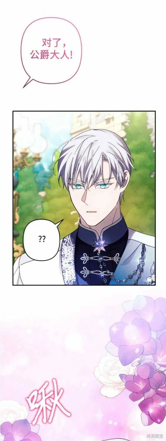 第45话 第22页
