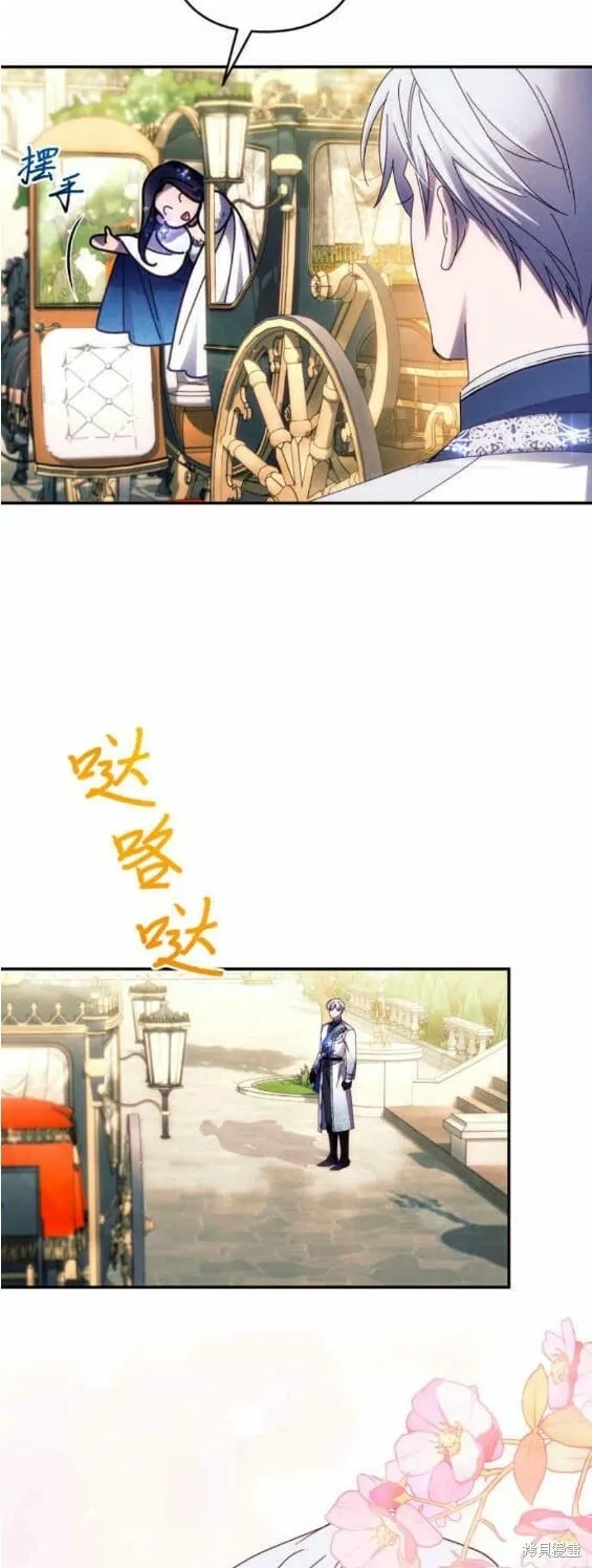 第45话 第25页