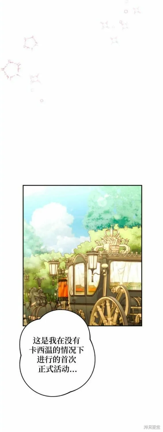 第45话 第27页