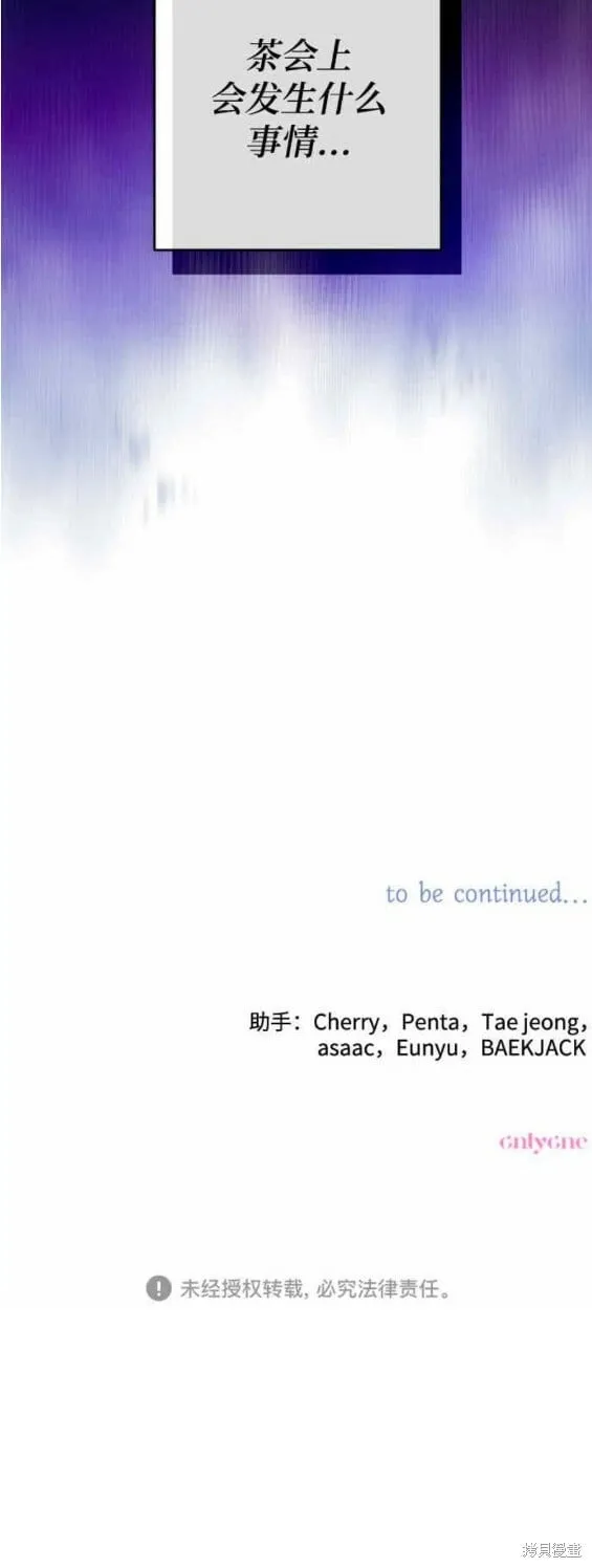 第45话 第30页