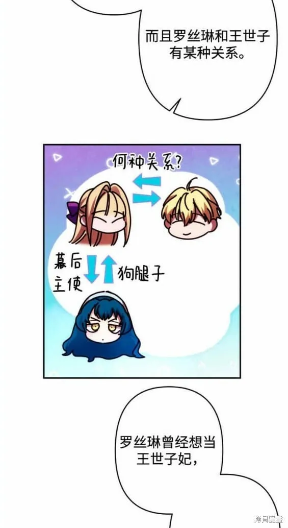 第48话 第17页