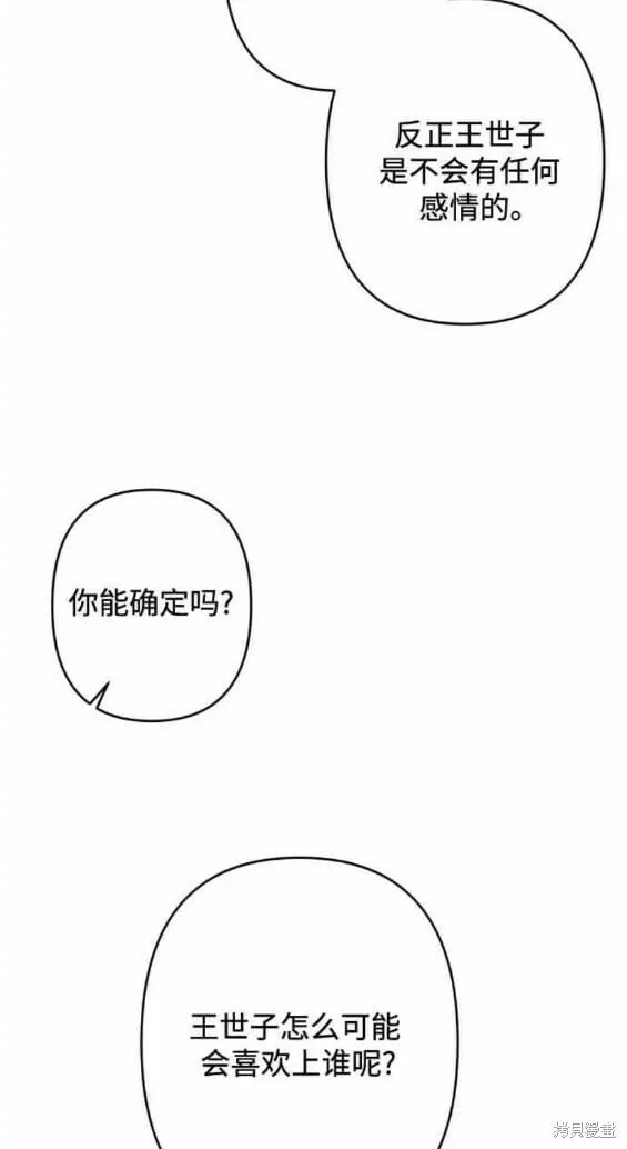 第48话 第19页