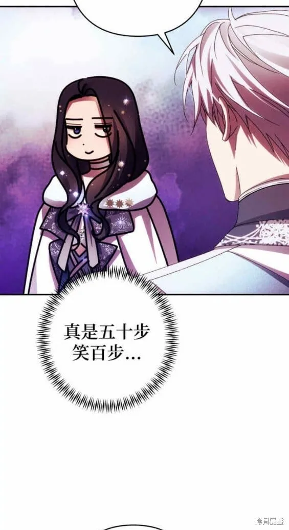 第48话 第20页