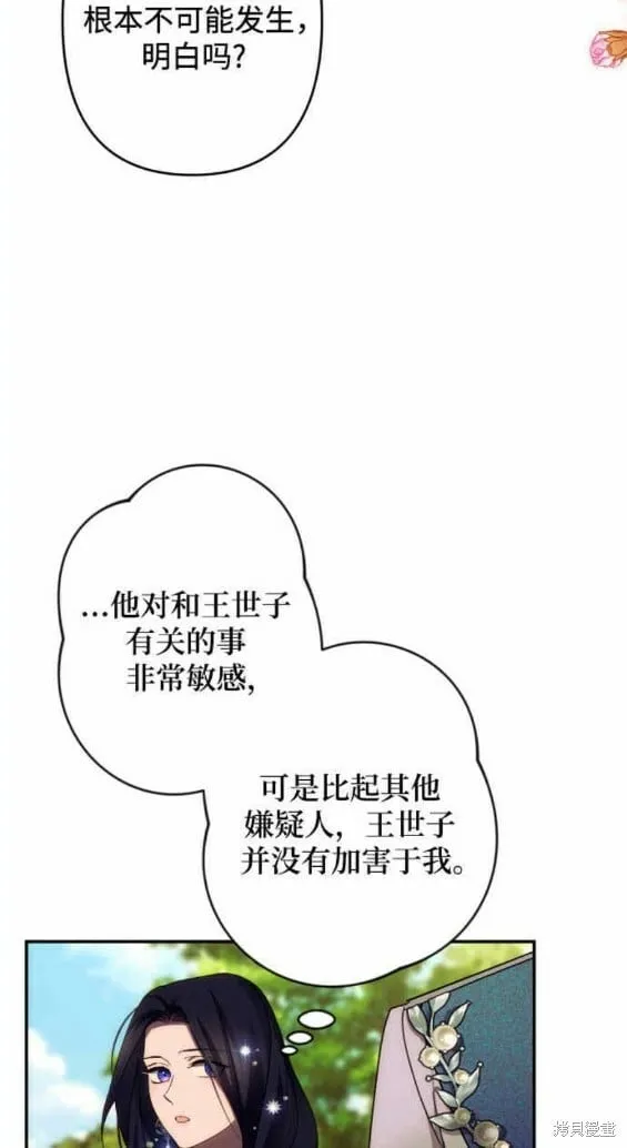 第48话 第22页