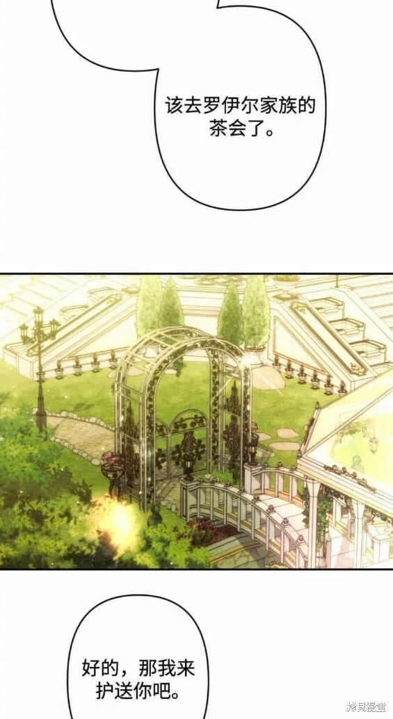 第48话 第24页