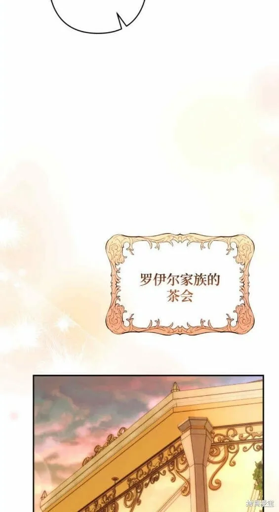 第48话 第25页