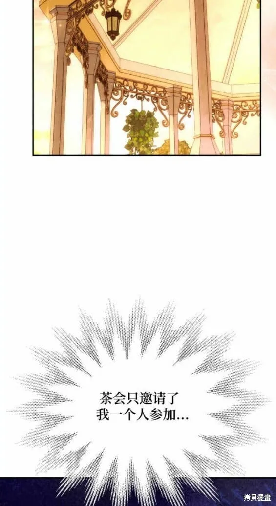第48话 第26页