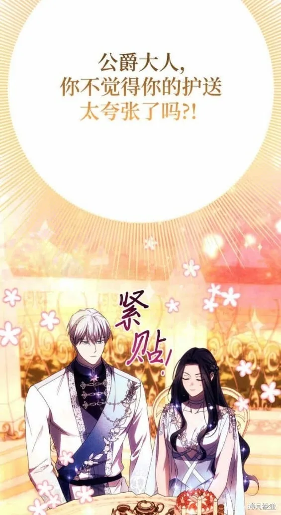 第48话 第28页