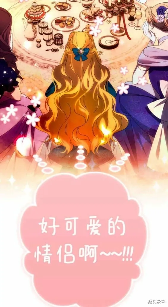 第48话 第29页