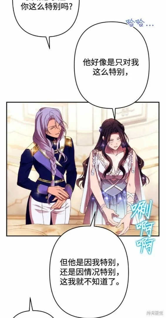 第49话 第16页