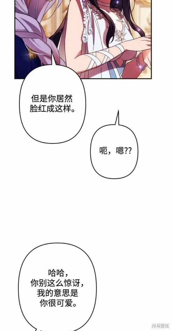 第49话 第18页