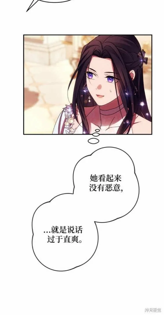 第49话 第19页