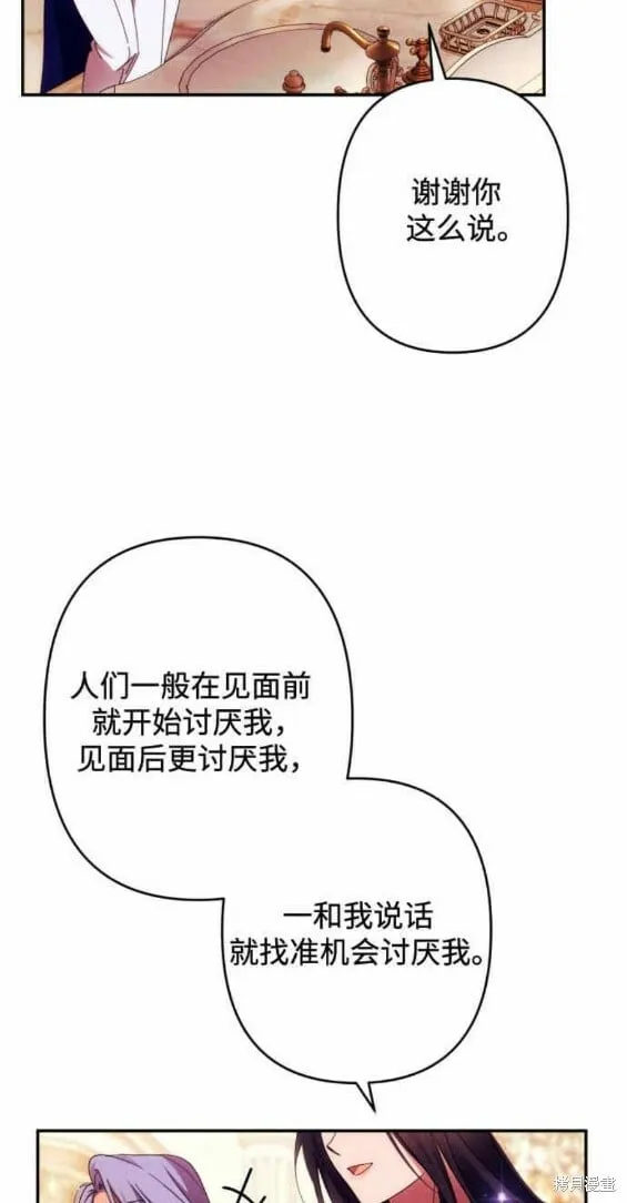 第49话 第21页