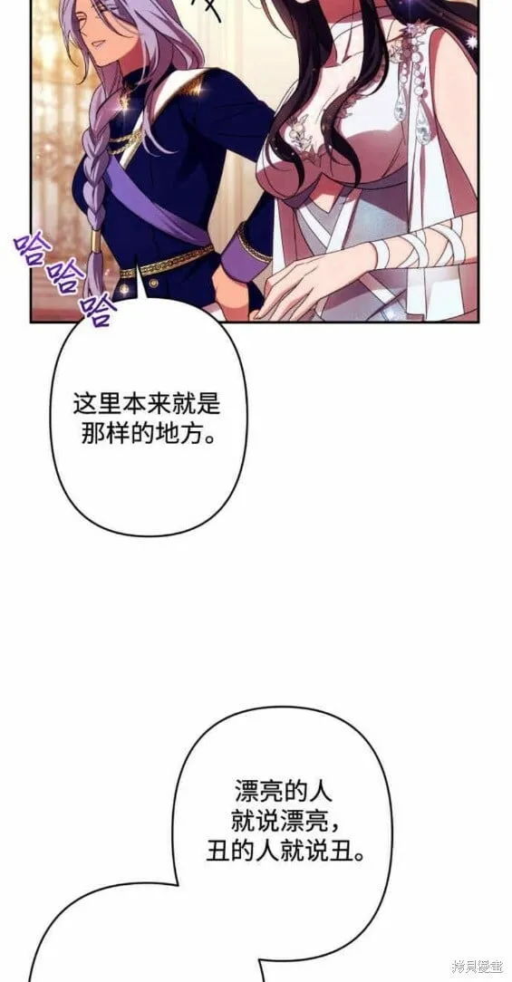 第49话 第22页