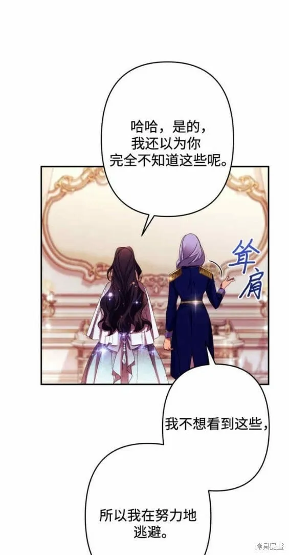 第49话 第24页