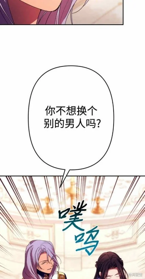 第49话 第27页