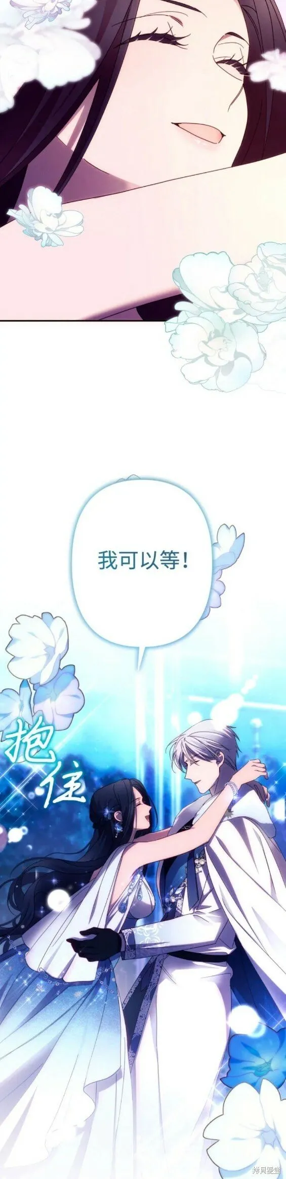 第50话 第12页