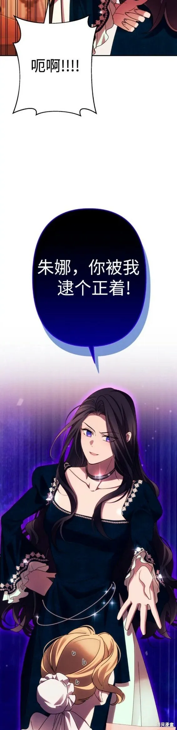 第50话 第19页