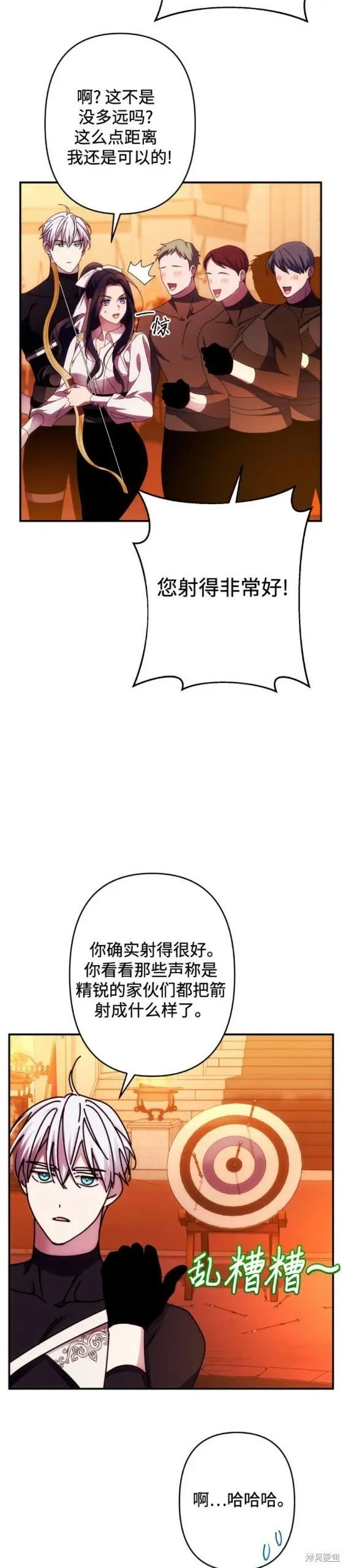 第51话 第17页