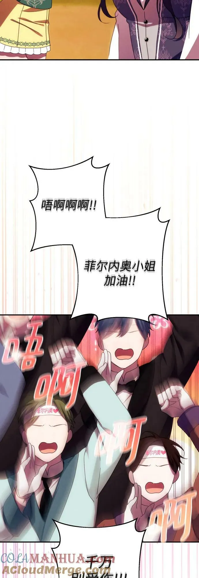 第53话 第4页