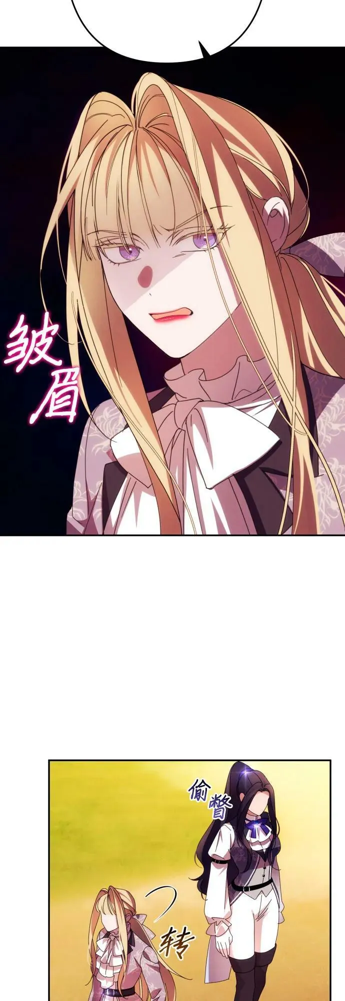 第53话 第12页