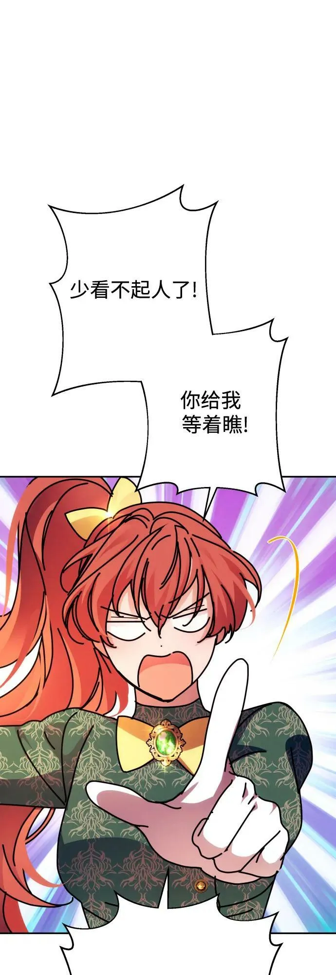 第53话 第18页