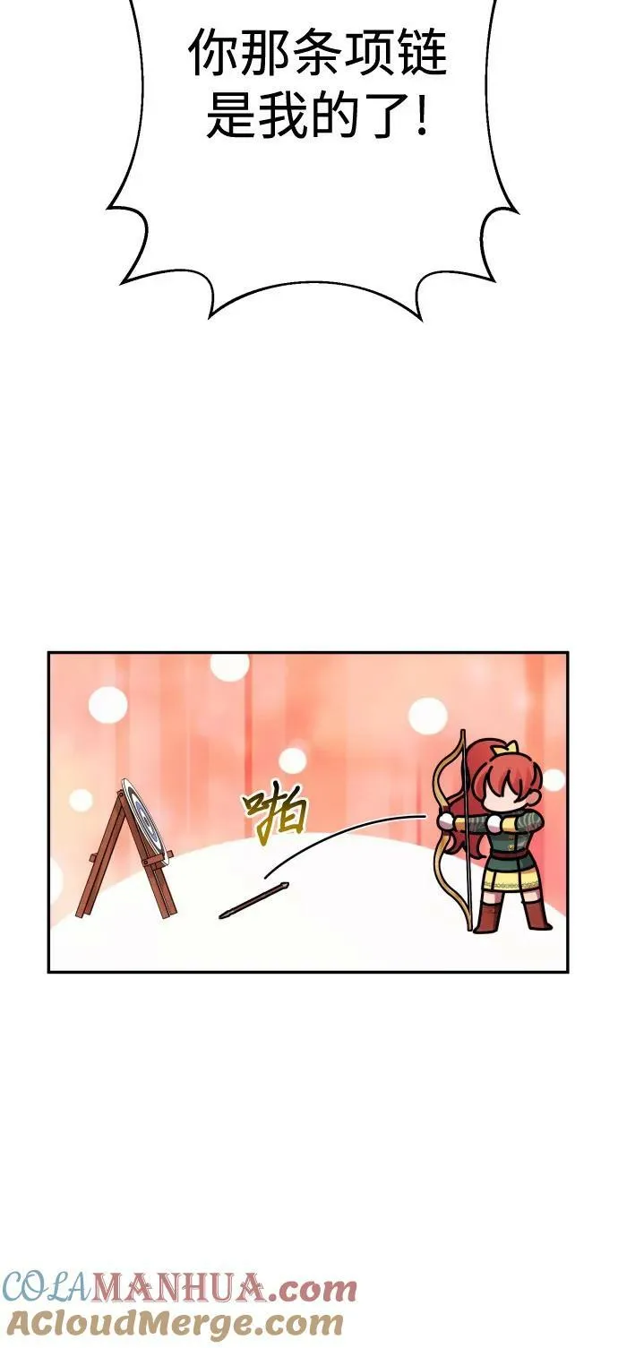 第53话 第19页