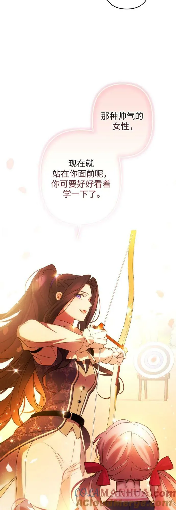 第53话 第28页