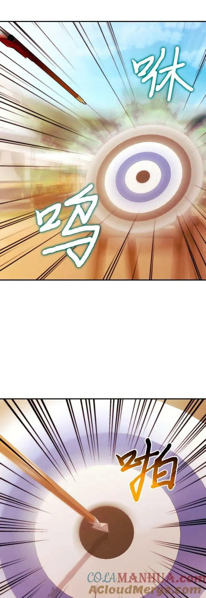 第53话 第31页