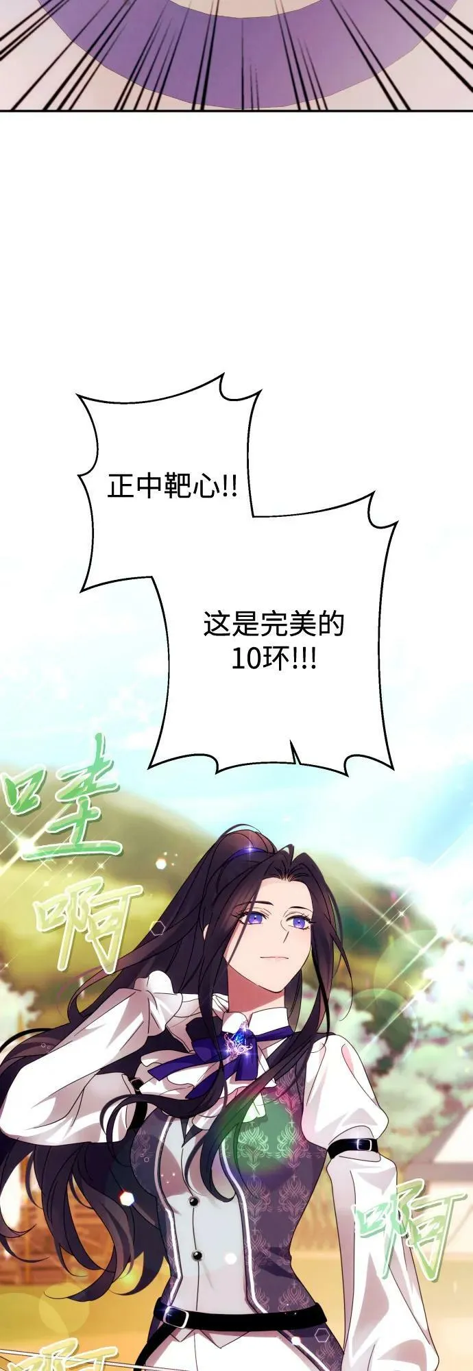第53话 第32页