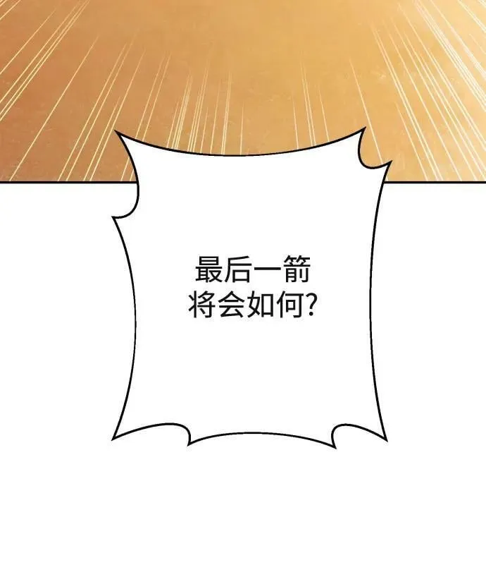 第53话 第41页