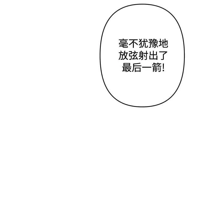 第53话 第45页