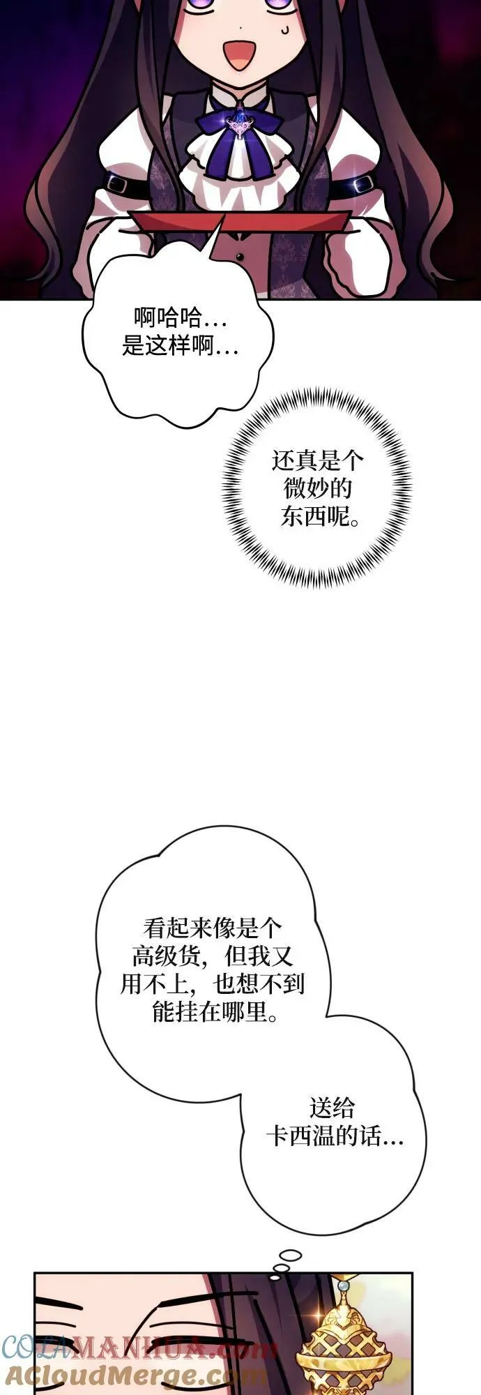 第53话 第49页