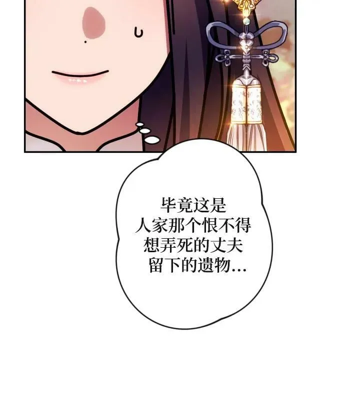 第53话 第50页