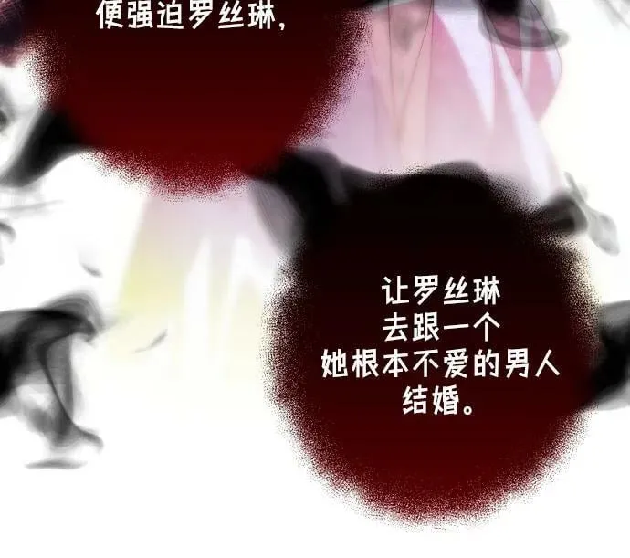 第54话 第21页