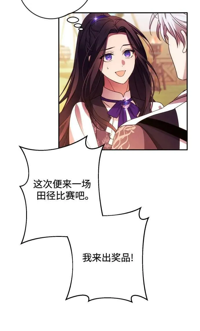 第54话 第30页