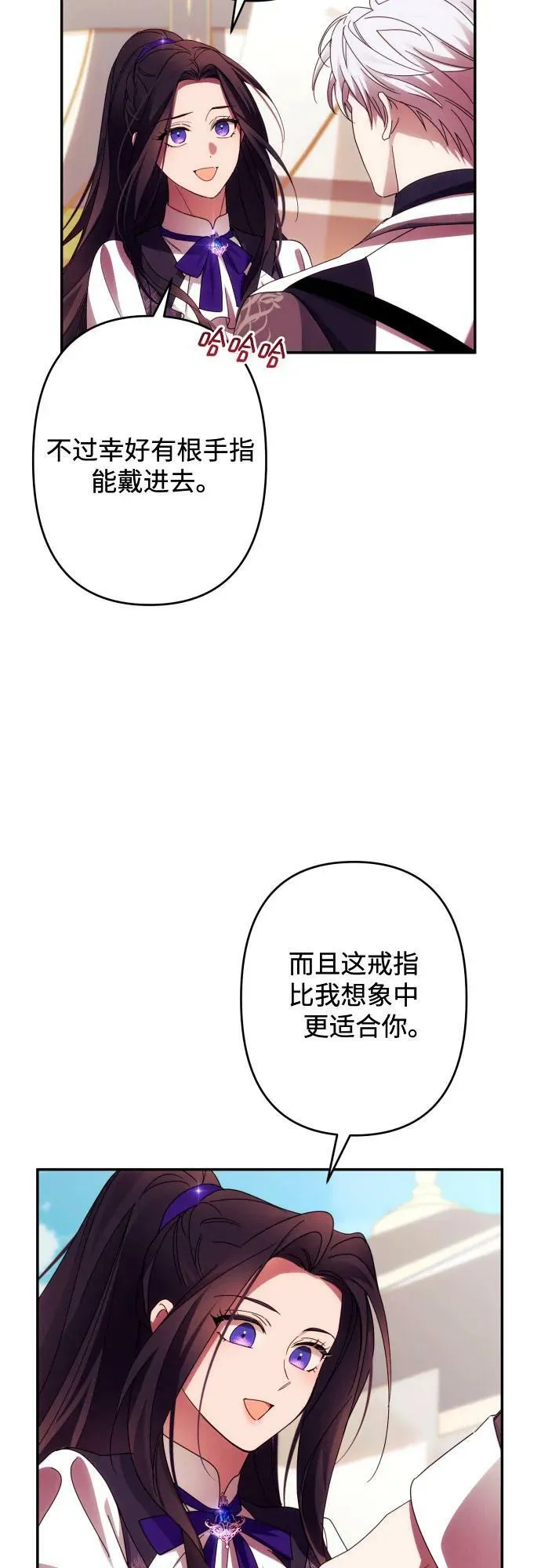 第54话 第38页