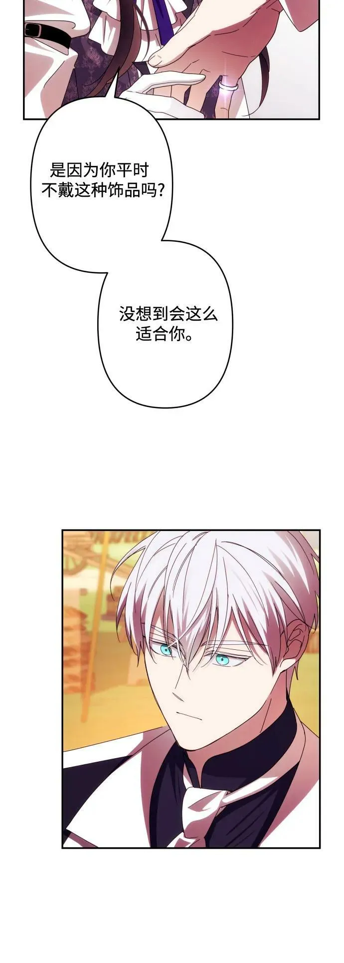 第54话 第39页