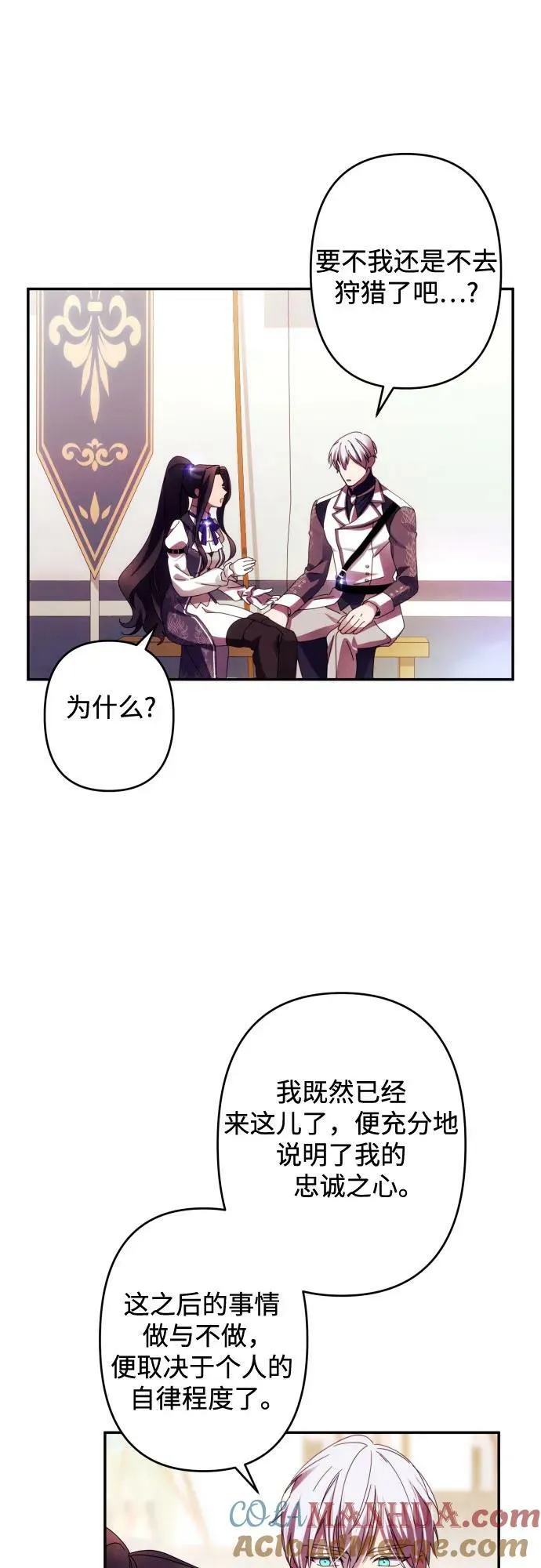 第54话 第40页