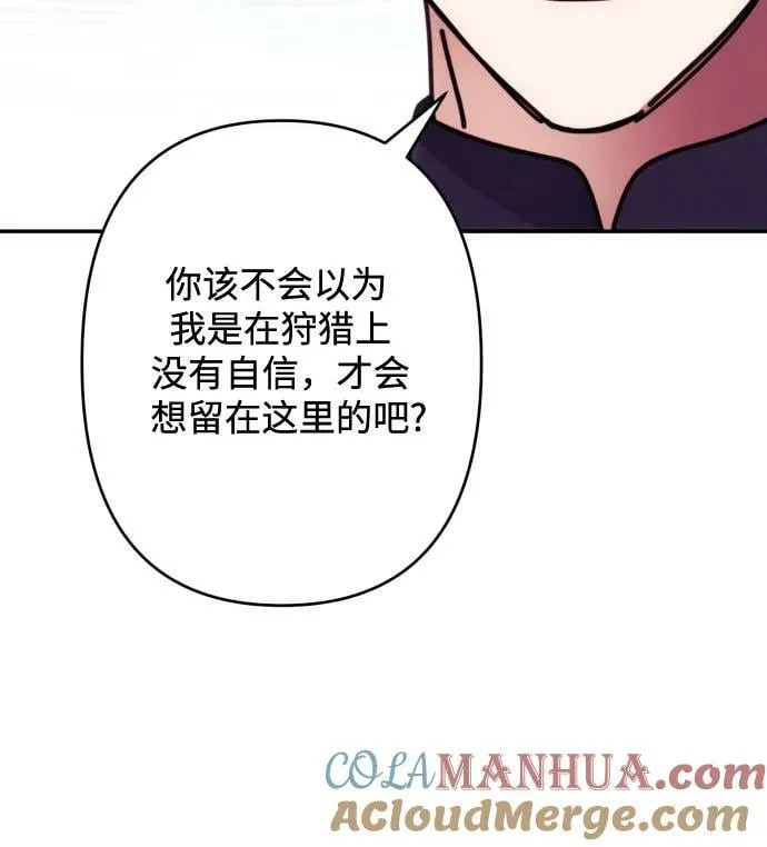 第54话 第43页