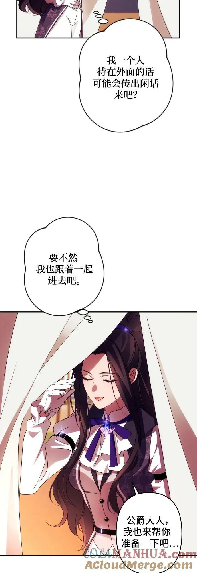 第54话 第46页