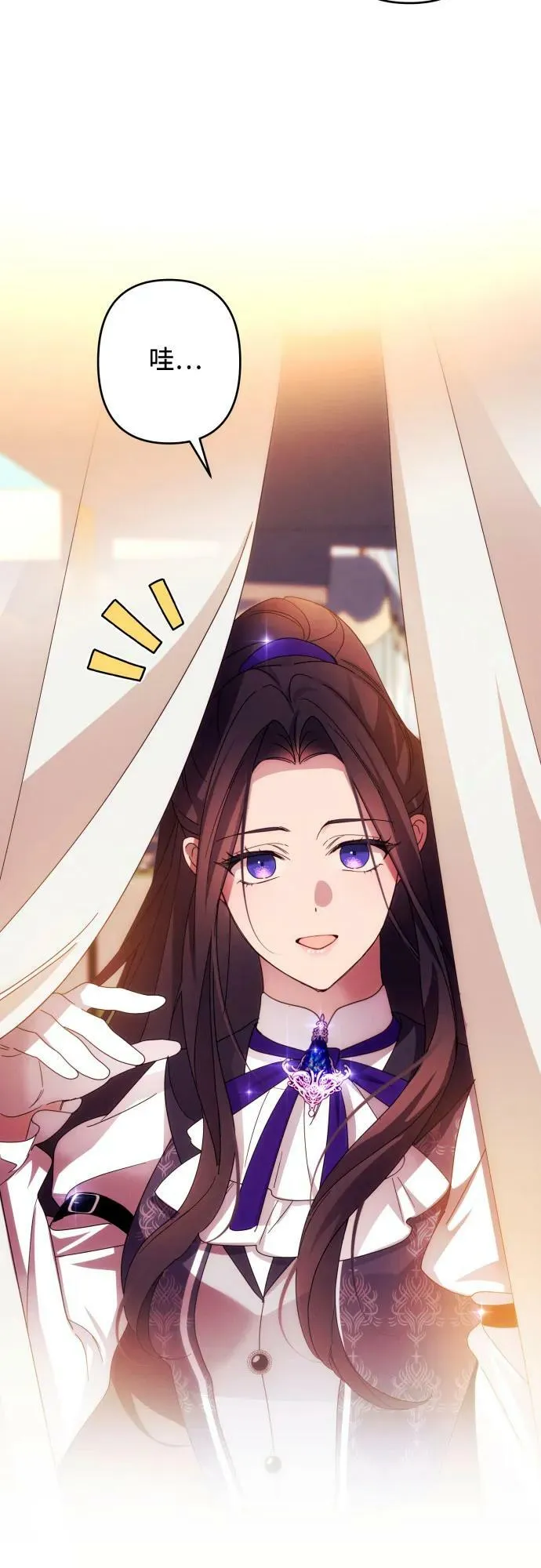 第54话 第47页