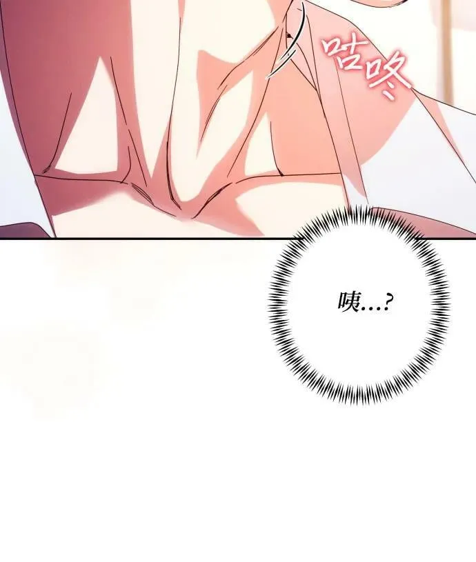 第54话 第56页