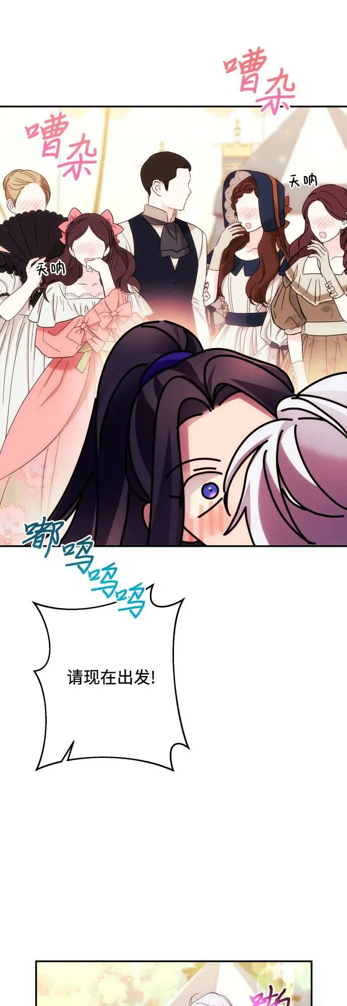 第55话 第32页