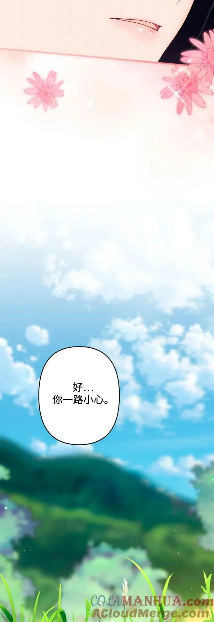 第55话 第37页
