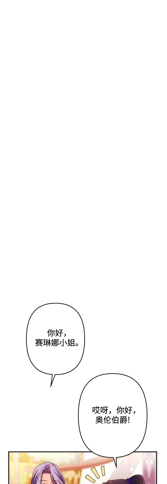 第55话 第39页