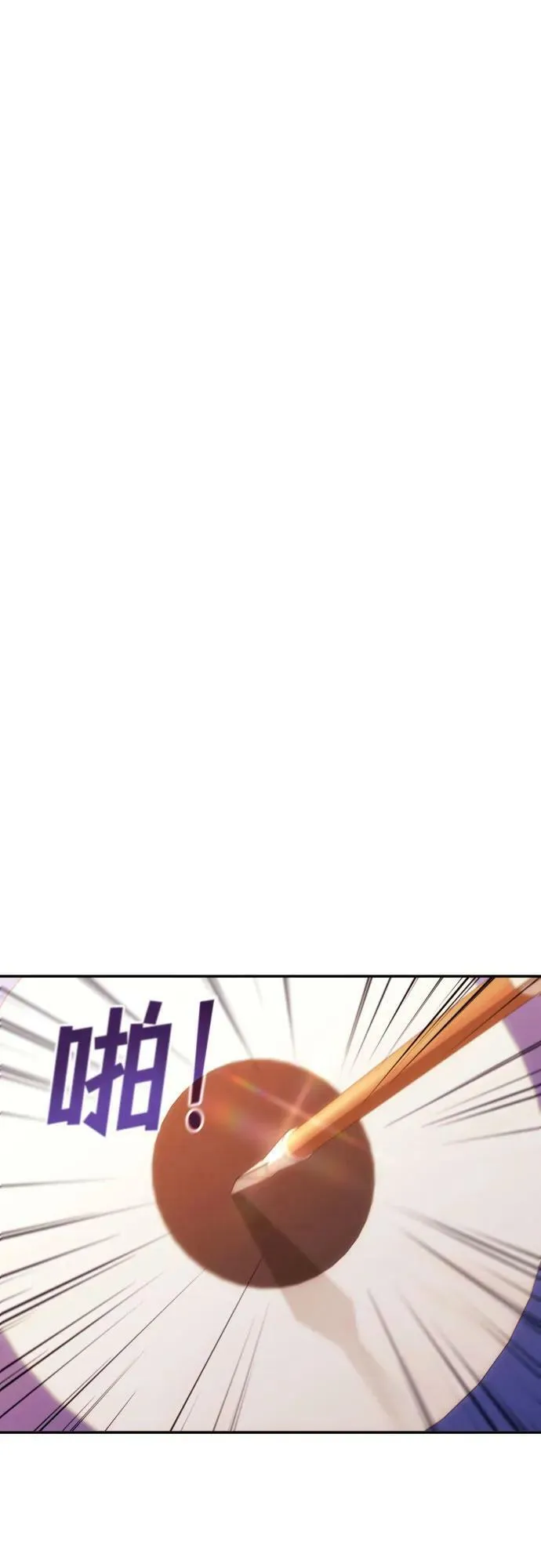 第55话 第45页