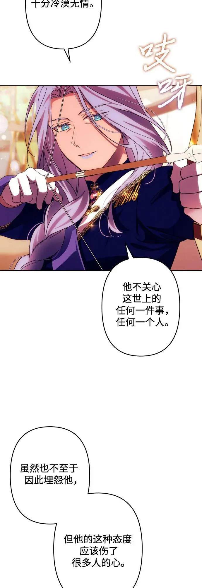 第55话 第48页